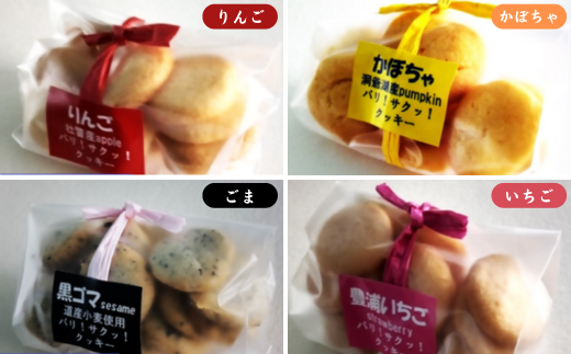 くじらんクッキー 6箱セット 【 ふるさと納税 人気 おすすめ ランキング クッキー 焼き菓子 洋菓子 むろらん くじら 形 お菓子 ギフト 贈答 プレゼント おやつ セット 詰合せ 詰め合わせ 北海道 室蘭市 送料無料 】 MROBG021