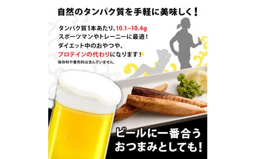 鰹BAR for Sports 炭火風味 5本 阪神タイガースパッケージ 鰹バー カツオ スポーツ 筋トレ ダイエット 災害備蓄 保存食 栄養補給 プロテイン おやつ 常温保存 おつまみ 個包装 たんぱく質【R01230】