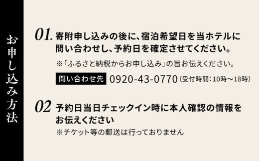 【3名様・1泊2食付】壱岐リトリート海里村上  by 温故知新 ※平日限定 長崎県/壱岐リトリート海里村上  by 温故知新 [42AIAD002] 5つ星 ミシュラン ホテル リゾート 宿泊 長崎 九州