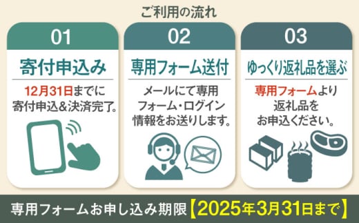 【あとから選べる】佐々町ふるさとギフト 50万円分 長崎県 佐々町 [QBT015]