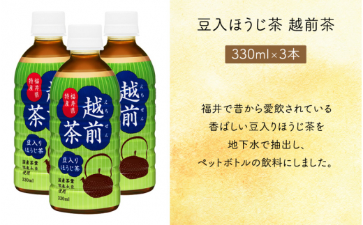 地元の品5種詰め合わせ「なつかし福井の越前ふるさと箱」【あられ かきもち 塩あめ ほうじ茶 自然水】【菓子 飲料 セット ギフト 贈り物 プレゼント】 [e34-a010]