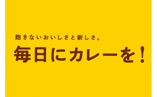 ココイチ カレービーフ・キーマ・野菜各2個 Hギフトセット ｜CoCo壱番屋 レトルトカレー レトルト ビーフカレー キーマカレー 野菜カレー 常温保存 備蓄 簡単調理 [0591]