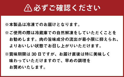 必ずご確認ください。