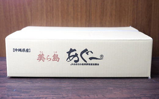 【美ら島あぐー】　肩ロース　1500g【300ｇ×5パック】 あぐー 肩ロース 沖縄 大宜味村 豚肉 小分け 国産 おつまみ こだわり ぶた アグー 加工品 おいしい 美味しい 取り寄せ おきなわ okinawa 冷凍 まろやか 旨味