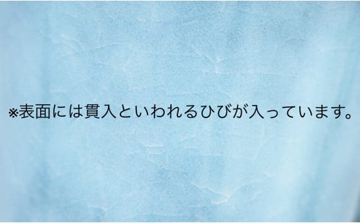 有田焼 月白面取り花瓶 花器 花入れ フラワーベース 青磁 作家 梶原茂正 茂正工房 A70-143