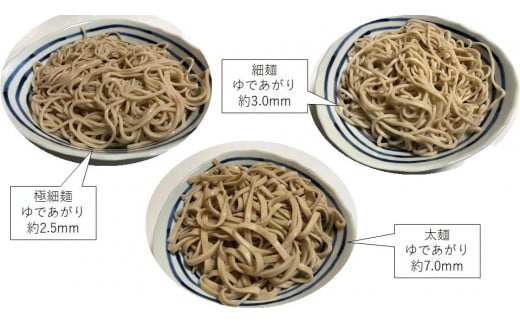 自然豊かな奥武蔵で育った小麦で作ったうどん(乾麺)【細麺】[52210602]