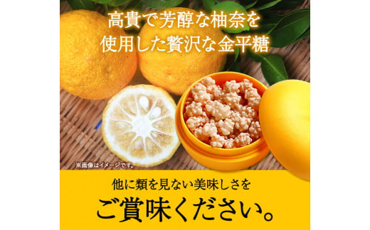 木屋平特産ゆず「柚奈」のこんぺい糖「柚奈平糖」セット 180g(30g×6ケ)《30日以内に出荷予定(土日祝除く)》 株式会社Surfhder(松家農園) 徳島県 美馬市 特産 柚子 ゆず 送料無料