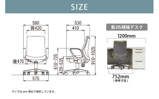 【アイコ】 オフィス チェア OA-3135-FJFG3YGN ／ ミドルバックサークル肘付 椅子 テレワーク イス 家具 愛知県