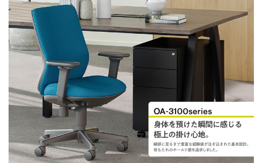 【アイコ】 オフィス チェア OA-3135-FJFG3YGN ／ ミドルバックサークル肘付 椅子 テレワーク イス 家具 愛知県