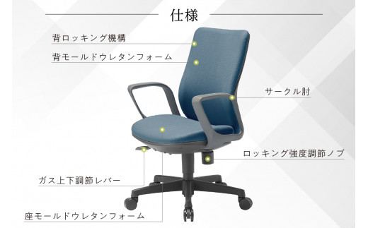 【アイコ】 オフィス チェア OA-3135-FJFG3YGN ／ ミドルバックサークル肘付 椅子 テレワーク イス 家具 愛知県