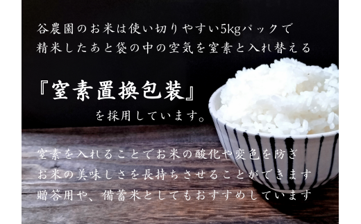 【北海道士別市】（産直の谷農園）※定期便※　産地直送米「ゆめぴりか」（15㎏×6ヵ月）