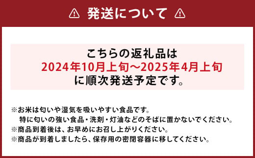 【令和6年産】 有機JAS 蘭越産 ゆめぴりか 5kg 【2024年10月上旬-2025年4月上旬発送予定】 米 お米 玄米 蘭越町