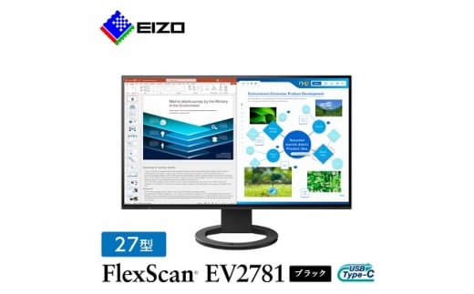  EIZO USB Type-C 搭載 27型 液晶モニター FlexScan EV2781 ブラック _ 液晶 モニター パソコン pcモニター ゲーミングモニター USB Type-C 【1308107】