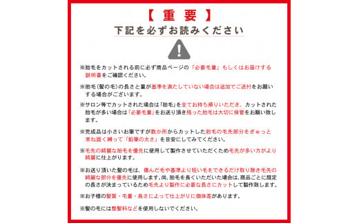 赤ちゃん筆【ララカール「アーチ」和タイプ】1個 お仕立券