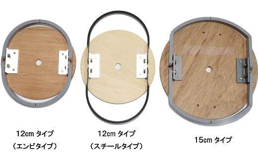 信英式　ワイヤートラップ　小判型（12cm）【塩ビ式】