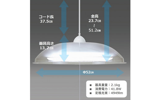 【瀧住電機工業株式会社】8畳用　洋風調色リモコンペンダント　GVNR80039