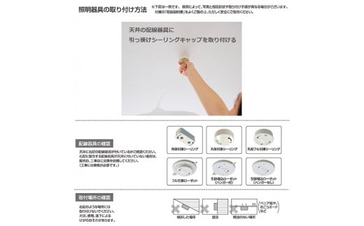 【瀧住電機工業株式会社】8畳用　洋風調色リモコンペンダント　GVNR80039