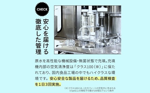 7年保存水　養老の天然水　500ml×48本(2箱)【1242736】