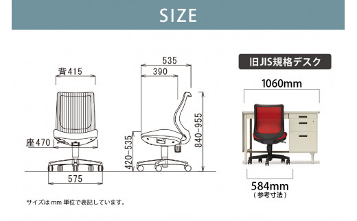 【アイコ】 オフィス チェア OA-3205BFG3CBU ／ ローバック肘無 椅子 テレワーク イス 家具 愛知県