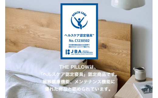 THE PILLOW GIFT ～スマホで診断できるオーダーメイド枕～