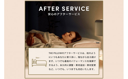 THE PILLOW GIFT ～スマホで診断できるオーダーメイド枕～