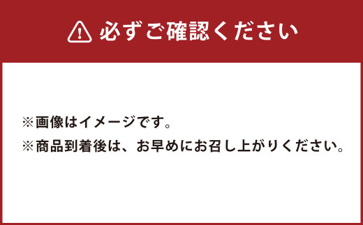 必ずご確認ください。