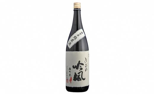 きびの吟風　純米酒　5本セット（1本1,800ml）