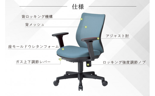 【アイコ】 オフィス チェア OA-3215B-ABJFG3YGN ／ ローバックアジャスト肘付 椅子 テレワーク イス 家具 愛知県