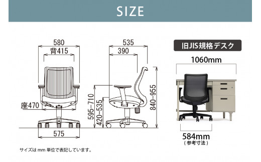 【アイコ】 オフィス チェア OA-3215B-ABJFG3YGN ／ ローバックアジャスト肘付 椅子 テレワーク イス 家具 愛知県