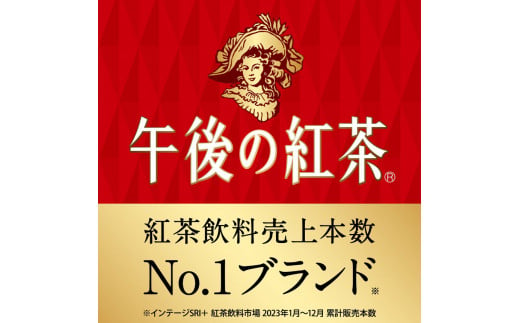 【12回定期便】キリン午後の紅茶 レモンティー 185g缶×20本 | ヌワラエリア茶葉 飲み物 飲料 栃木県 下野市 送料無料