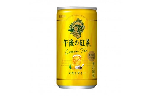 【12回定期便】キリン午後の紅茶 レモンティー 185g缶×20本 | ヌワラエリア茶葉 飲み物 飲料 栃木県 下野市 送料無料