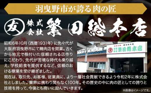 黒毛和牛 ロース すき焼き しゃぶしゃぶ用 A4・A5ランク 600g 株式会社 繁田総本店《30日以内に出荷予定(土日祝除く)》大阪府 羽曳野市 送料無料 牛肉 牛 ロース 牛ロース すき焼き しゃぶしゃぶ 国産 黒毛和牛