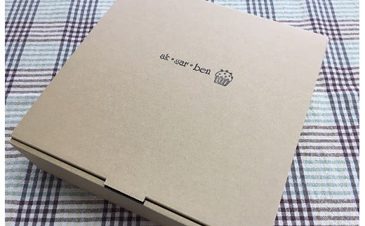 洋菓子店「ak.sar.ben」手作り焼き菓子の詰め合わせ