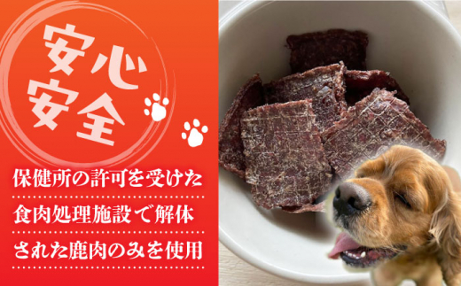 【全12回定期便】犬用 鹿肉 猪肉 ミンチジャーキー 2種 計100g (10g×10個) / ミンチ ジャーキー  ペット用品 ペットフード ドッグフード 小分け 熊本 山都町【Mother Earth】[YCB016] 