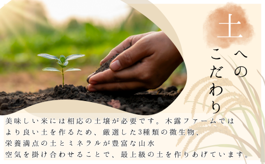 ◇令和6年産 新米◇おたる木露ファーム 余市産 ゆめぴりか(精米・玄米) 合計6kg(3kg×2)[ふるさとクリエイト]