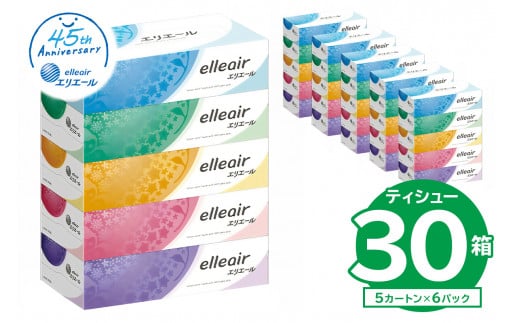 【ハーフサイズ】エリエール ティシュー　180W5P×6パック【 ボックス ティッシュ ペーパー  箱ティッシュ 日用品 新生活 備蓄 防災 消耗品 生活雑貨 生活用品 ストック パルプ100％ 岐阜県 可児市】