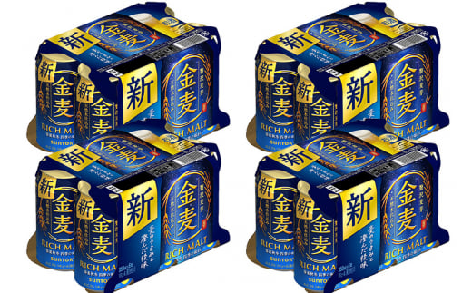 サントリー 金麦 ＜350ml×24缶＞