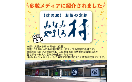 抹茶塩 (50g×2袋) 抹茶 塩 食塩 小袋 個包装 ソルト 調味料 料理 シーズニング スパイス ブランド 抹茶 和食 洋食 南山城村 京都府