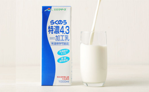 【12ヶ月定期】らくのう特濃4.3 1000ml×6本×12ヶ月 計72本 加工乳