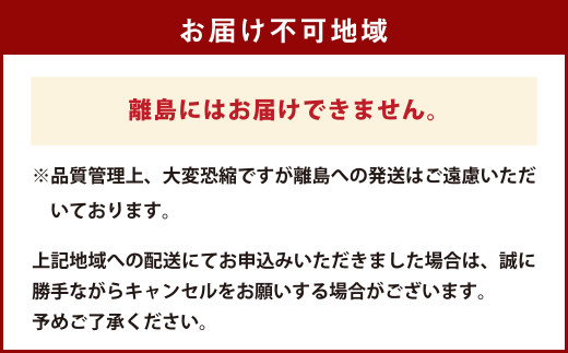 完全熊本県産 馬刺し赤身と馬刺燻製の250gセット