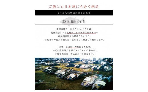 じゃばら味噌漬け　3種詰め合わせ10切れ入り＜訳ありじゃばらポン酢付き＞【snn300】