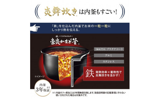 象印 圧力IH炊飯ジャー(炊飯器)「炎舞炊き」NW-NA10-BZ 5.5合炊き スレートブラック