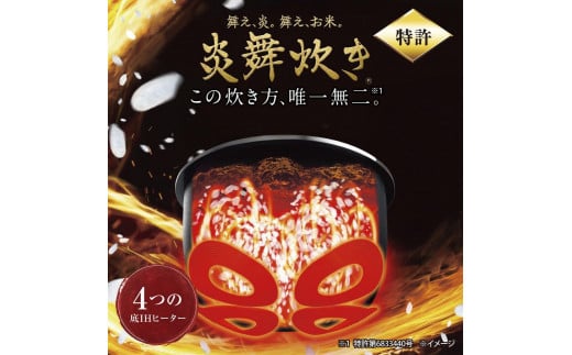 象印 圧力IH炊飯ジャー(炊飯器)「炎舞炊き」NW-NA10-BZ 5.5合炊き スレートブラック