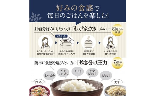 象印 圧力IH炊飯ジャー(炊飯器)「炎舞炊き」NW-NA10-BZ 5.5合炊き スレートブラック