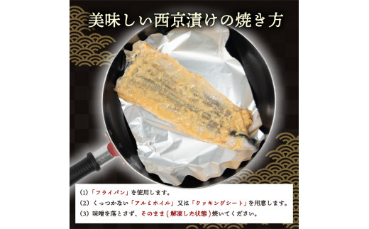 うなぎ 西京焼き 1尾 250g以上 鰻 さんしょう 入り 本格 うなぎ 冷凍 鰻 うな丼 うな重 ひつまぶし 人気 惣菜 海鮮 贈答用 プレゼント 贈り物 ギフト 白焼 白焼き 蒲焼 蒲焼き 滋賀県 竜王町 ふるさと納税 