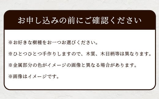 銘木 カードケース 薄型 選べる 8種類