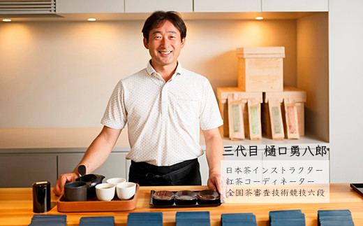 新川製茶 うきはの山茶 プレミアムGIFT 桐箱入り 有機JAS認定 (煎茶・白折・焙じ茶・和紅茶)