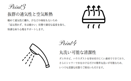 Noble Leaf シートクッション (ベルト付) シートクッション デスクチェア 車 シート クッション 反発力 姿勢 通気性 蒸れない 温度 湿度 快適 座り心地 中材 カバー 水洗い 簡単 清潔