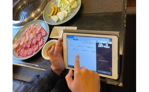 ご注文はタブレット端末で。他の方との接触を最小限に抑えます。