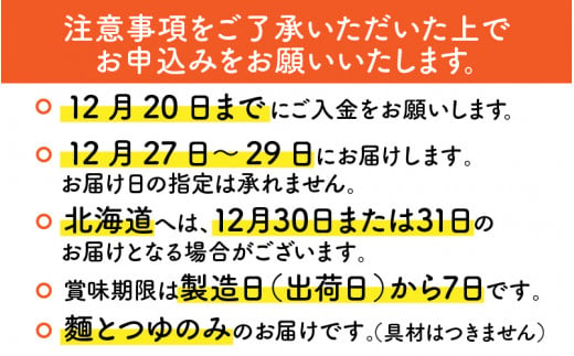 【先行予約】【年越しそば】越前大野産 石臼挽き 生そば 10食 つゆ付  冷凍保存可【12月27日～12月29日お届け】【そばランキング一位を獲得 】